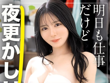 〔半同棲カノジョx投稿〕ノーブラ部屋着姿の彼女の夜のメス顔&イキ顔!カップルハメ撮りエロ動画 〔半同棲カノジョx投稿〕ノーブラ部屋着姿の彼女の夜のメス顔&イキ顔!カップルハメ撮りエロ動画